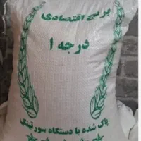 برنجهای اقتصادی کیلو ۱۸۰هزار