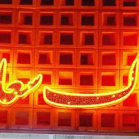 126متر-3خ-صفر-طبقات-4-و-5-باغ-دریاچه