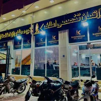 استخدام/املاک بزرگ کارشناس/رباط دوم