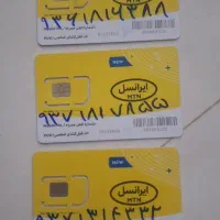 سیم کارت اعتباری ایرانسل