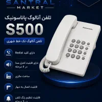 نصاب سانترال / نصب و راه اندازی تلفن سانترال|تلفن رومیزی|تهران, ستارخان|دیوار