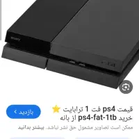 پلی4 در حد نو