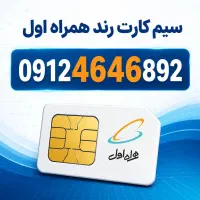 09124646892