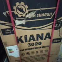 آبگرمکن کیانا