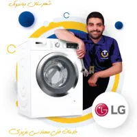 تعمیرات ماشین ظرفشویی