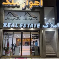 زمین250متری-سودصددرصد-فروش-فوری