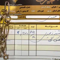 طلا دست دوم