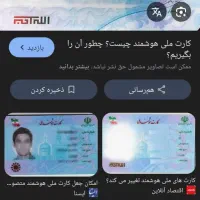 مدارک گم کردم