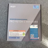 مادربرد MSI H610M-S Wifi D4 آکبند نسل ۱۲ تا ۱۴|قطعات و لوازم جانبی رایانه|قم, سالاریه|دیوار