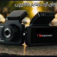 دوربین ثبت وقایع خودرو|قطعات یدکی و لوازم جانبی|تهران, سازمان برنامه شمالی|دیوار