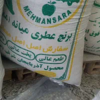برنج خوش پخت|خوردنی و آشامیدنی|محمدشهر, محمدشهر|دیوار