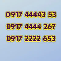0917-2222-653