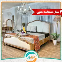 سرویس خواب کوئین فرانسه،دو نفره
