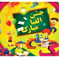 چاپ بنر|خدمات رایانه‌ای و موبایل|رامهرمز, |دیوار