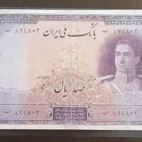 اسکناس قدیمی|کلکسیون سکه، تمبر، اسکناس|تهران, باغ فیض|دیوار