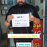 500 گیگ اینترنت ADSL با مودم رایگان فقط 1.990+فیلم