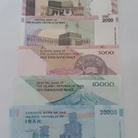 شاهی و جمهوری|کلکسیون سکه، تمبر، اسکناس|کرمان, |دیوار