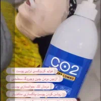 فشیال کلاسیکvip پوست فقط 400تومان به جای 600تومان|خدمات آرایشگری و زیبایی|کرمان, |دیوار