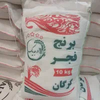 عنبربوی میداود خوزستان۲۳۰ هزار/یک کیسه تا تناژ