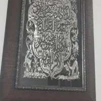 تابلو مسی زیبا