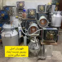 گلابگیر ۲۲۵ عرقگیر 09/213L تقطیر ۱۶لیتری