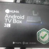 اندروید باکس