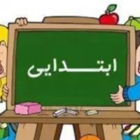 تدریس خصوصی