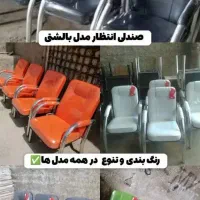 صندلی mp|دفتر کار|یزد, |دیوار