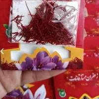 فروش استثنائی زعفران