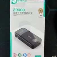پاور بانک سیکنای sikenai 20000