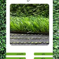 چمن مصنوعی و ترمووال و....|مصالح و تجهیزات ساختمان|یزد, |دیوار