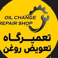 شاگرد مکانیکی