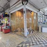 فروش شیش دانگ مغازه نبش بازارچه ساحلی