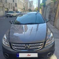 h 30 کراس