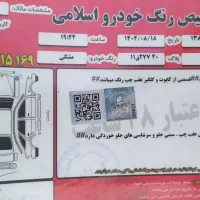 پژو 405|خودرو سواری و وانت|صومعه‌سرا, |دیوار