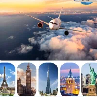 بلیت هواپیما - بلیت چارتری - بلیت سیستمی