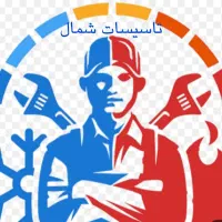 نمایندگی بوتان، پکیج،آبگرمکن و لوازم گازسوز