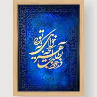 فروش ویژه و اقتصادی انواع تابلو پتینه شعر آیه قران