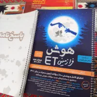 کتاب های تیزهوشان و تقویت حافظه