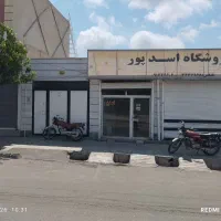 تجاری مسکونی