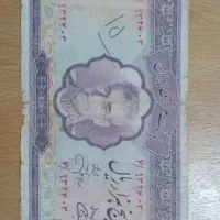 اسکناس قدیمی کمیاب|کلکسیون سکه، تمبر، اسکناس|کرج, کمال‌شهر|دیوار