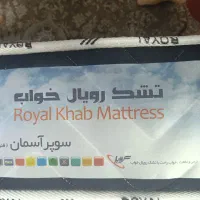 تخت و تشک کودک 70 در 130