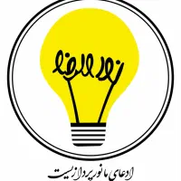 نیازمند نیروی خانم علاقمند به کارفنی