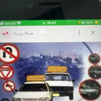 مربی رانندگی