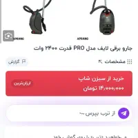 جا به جایی|سایر لوازم برقی|اهواز, کوی طالقانی|دیوار