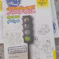 کتاب کار و کتاب جامع تیزهوشان پایه نهم|کتاب و مجله آموزشی|تهران, استاد معین|دیوار