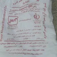 یک کیسه آرد