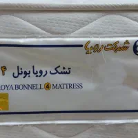 تشک رویا با تخفیف ویژه