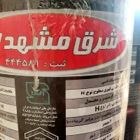 پخش ایزوگامِ بهمدی