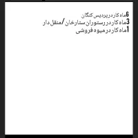 نیروی کار